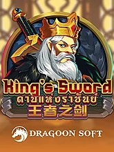kings-sword